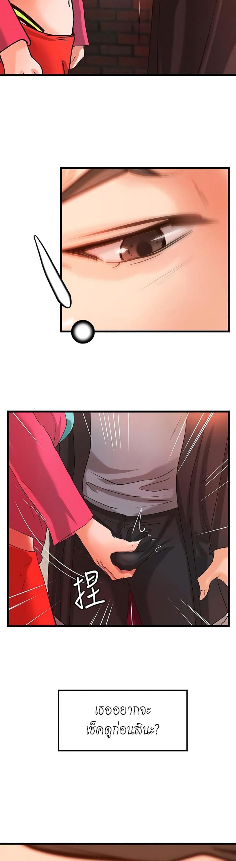 page-28