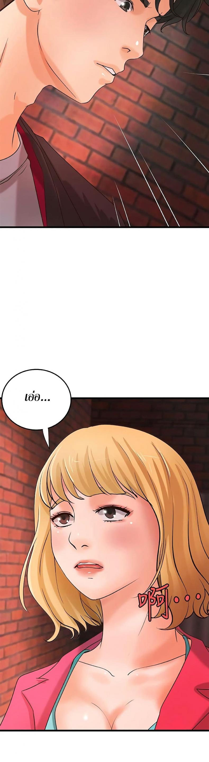 page-34