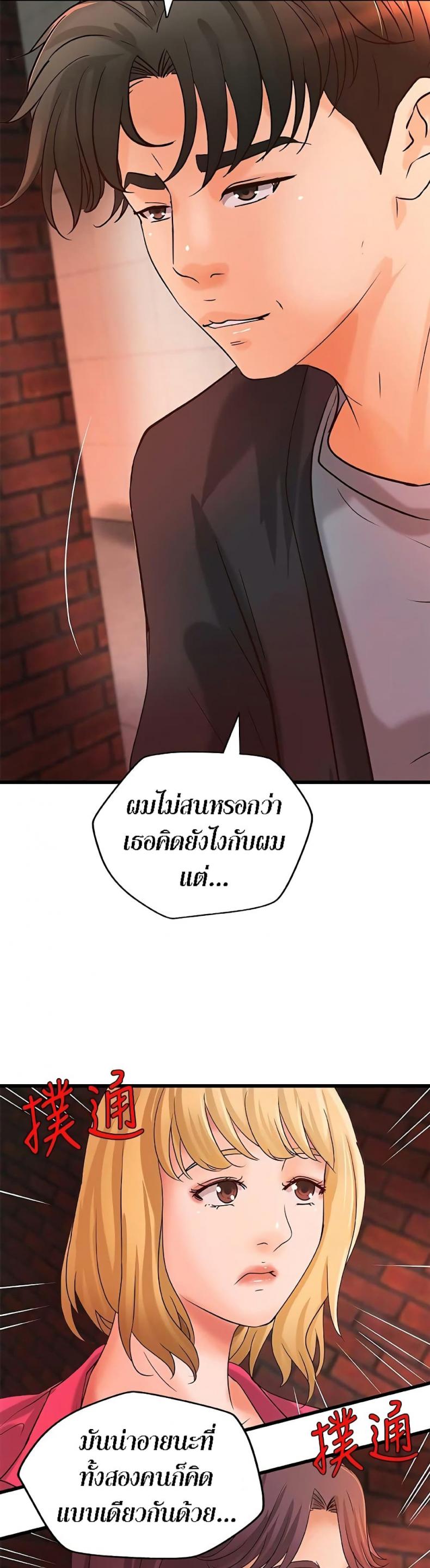 page-39