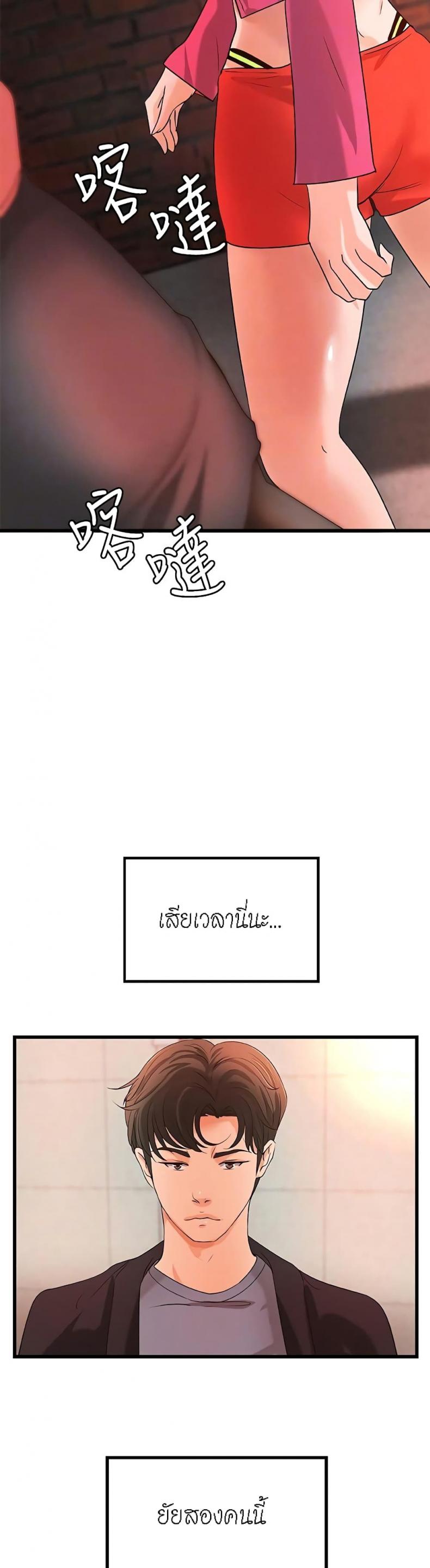 page-21