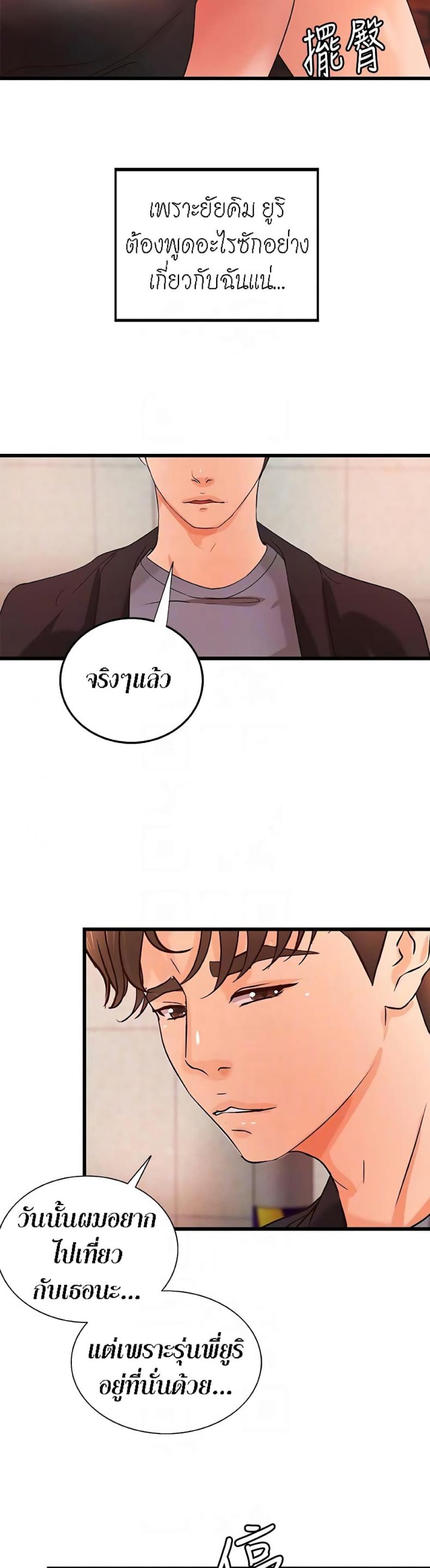 page-23