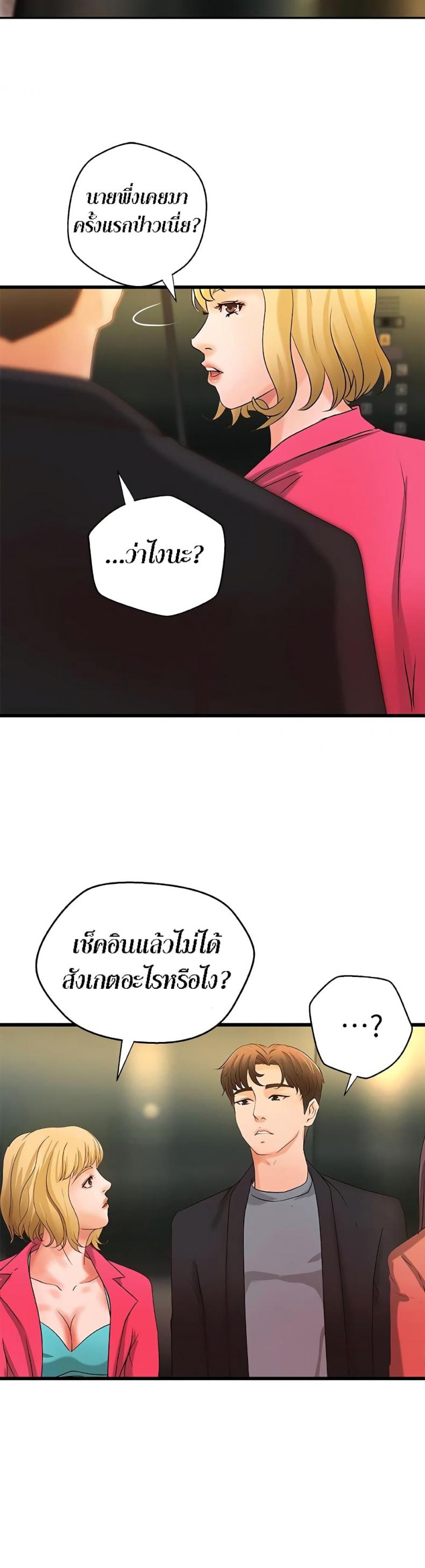 page-24
