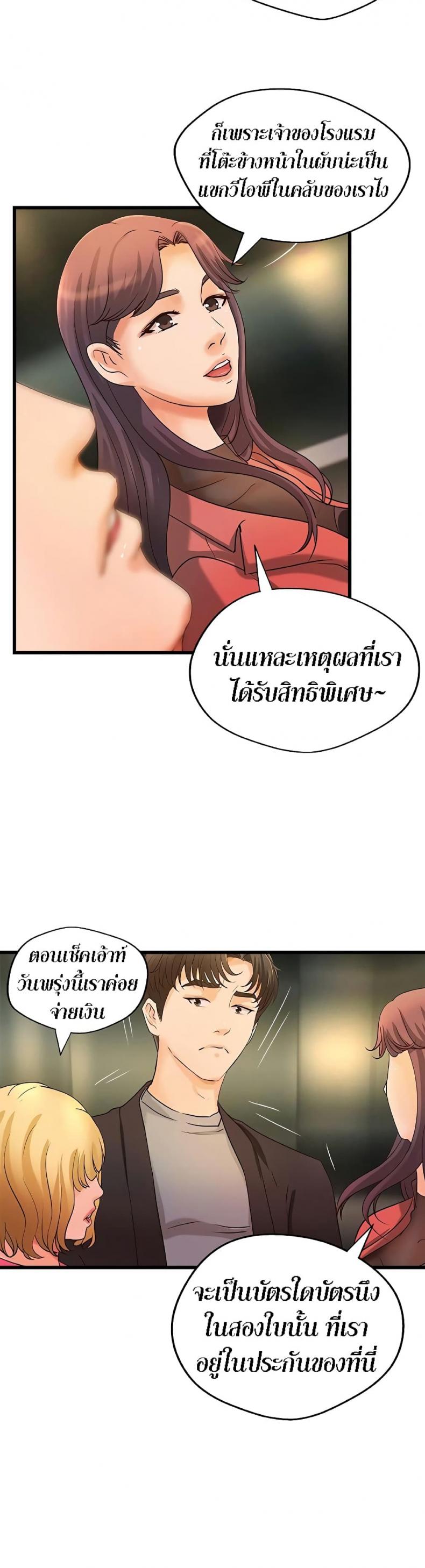 page-26