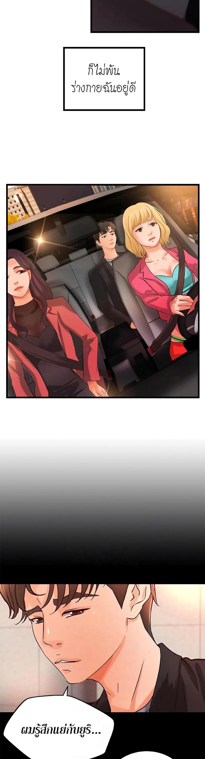 page-11