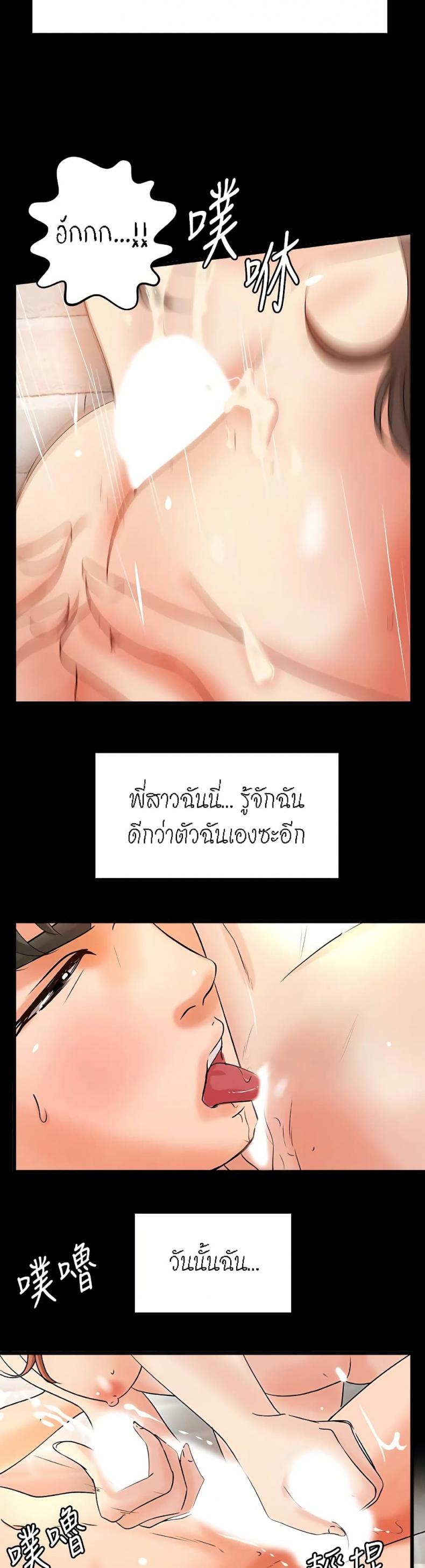 page-38
