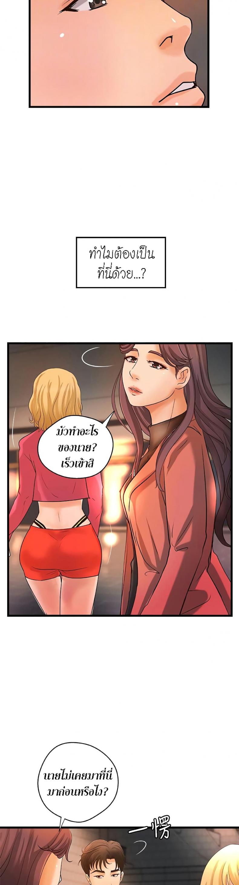 page-18
