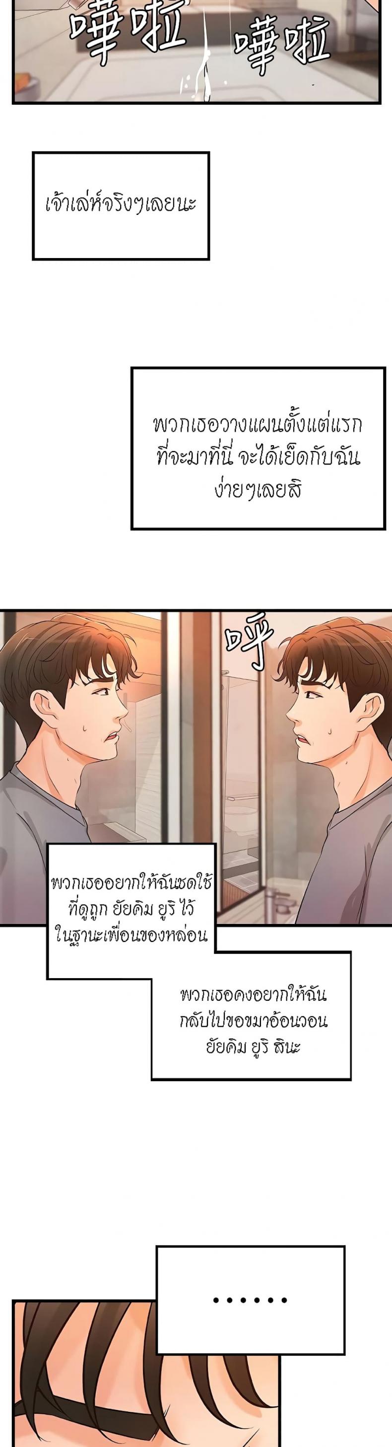 page-29