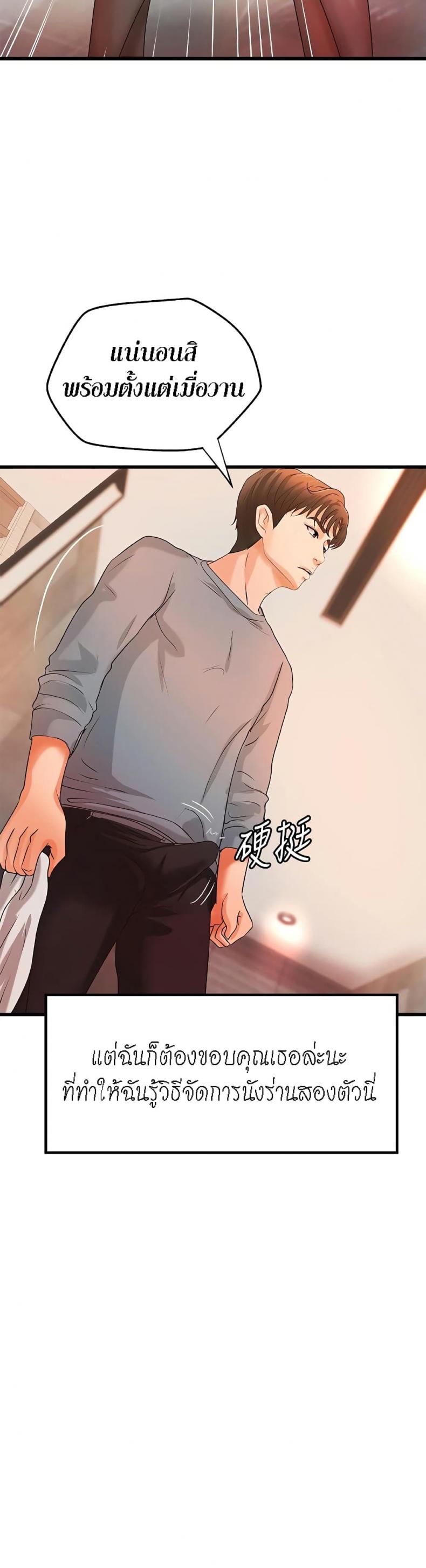 page-41