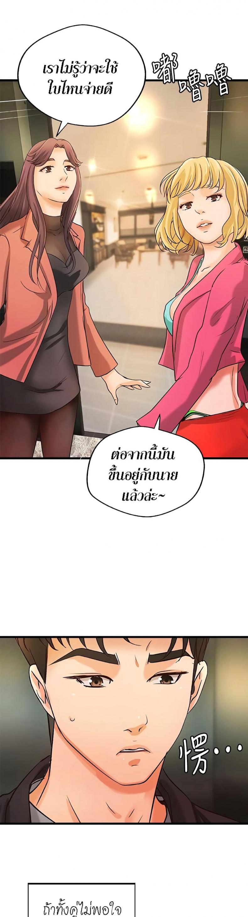 page-27
