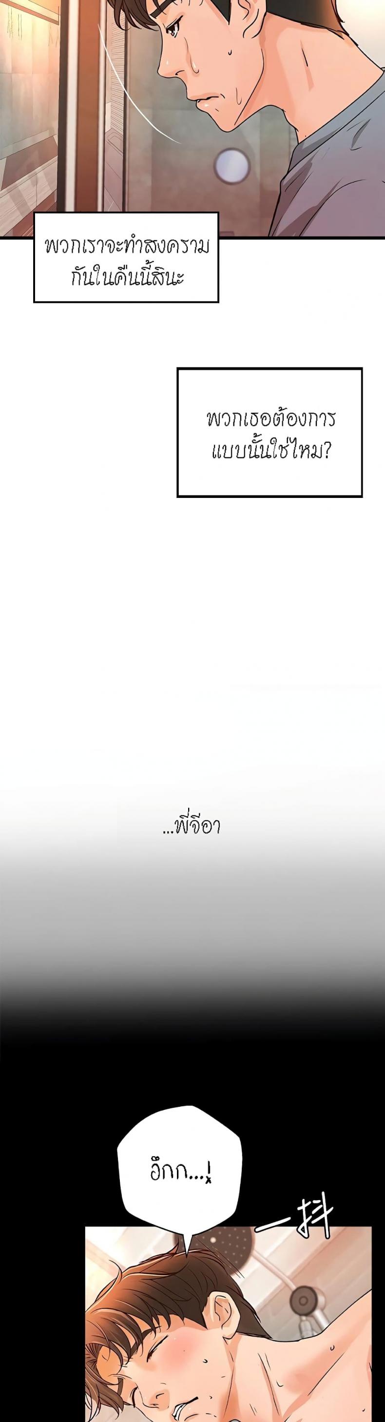 page-31