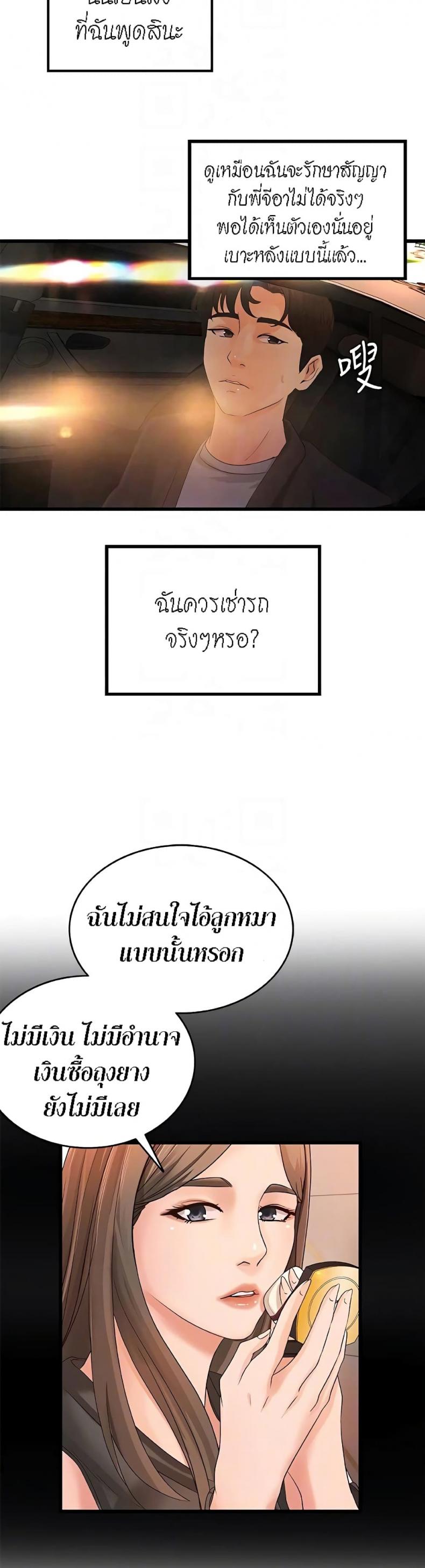 page-9