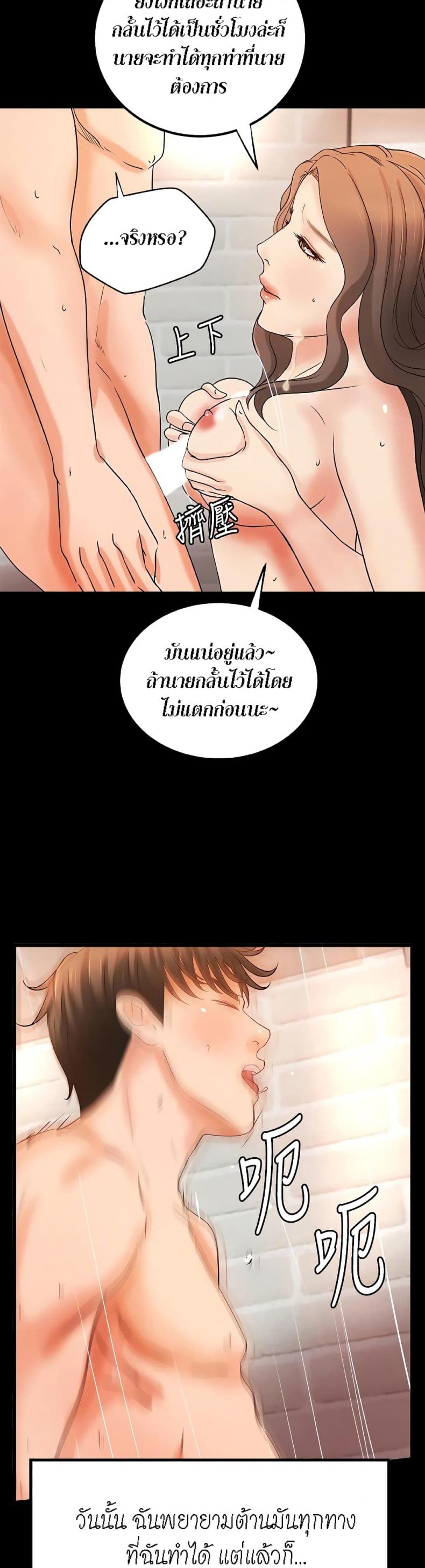 page-37