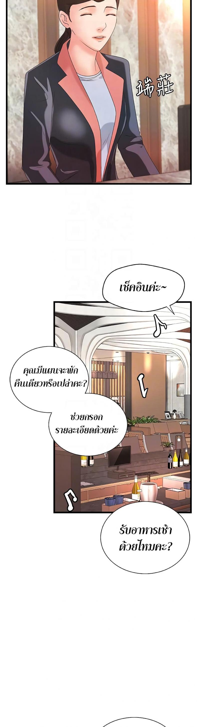 page-20