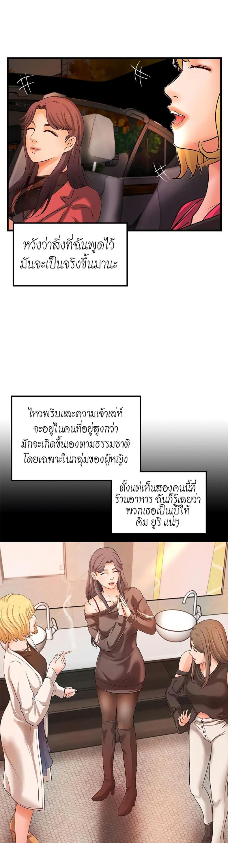 page-13