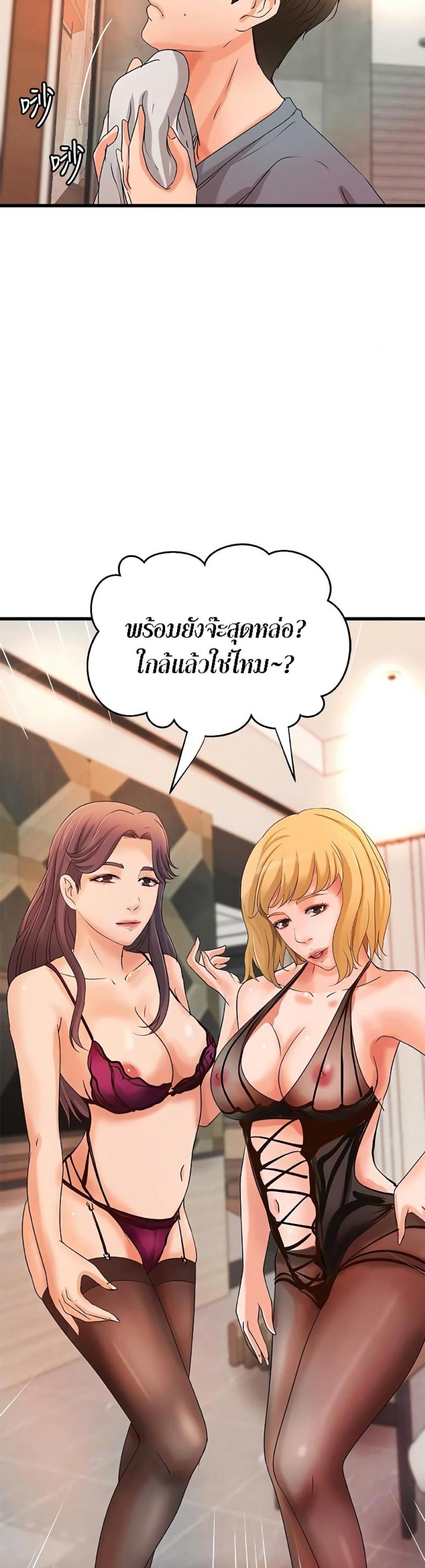 page-40