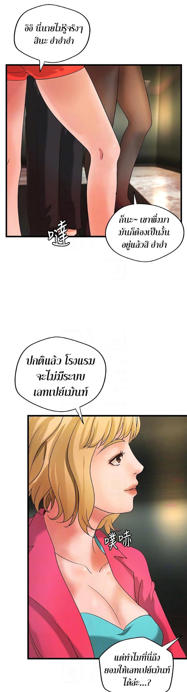 page-25