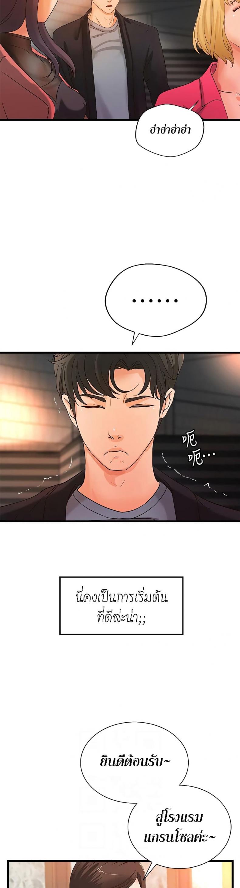page-19
