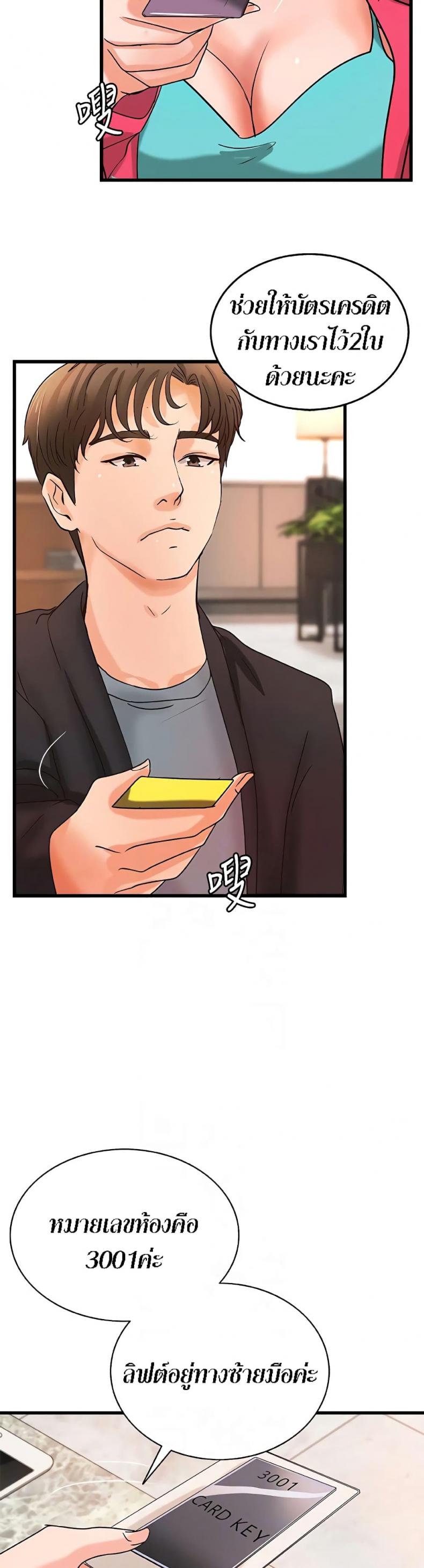 page-22