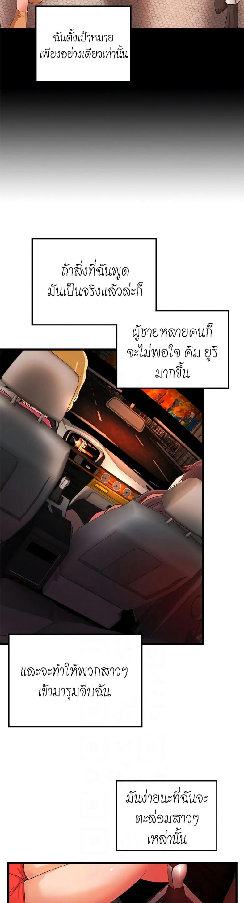 page-14