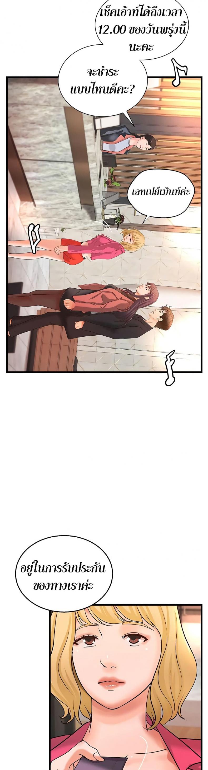 page-21