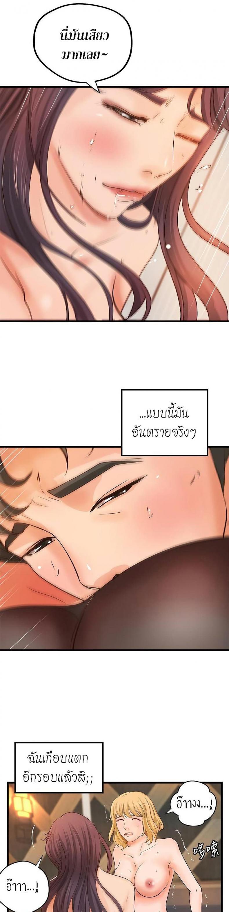 page-26