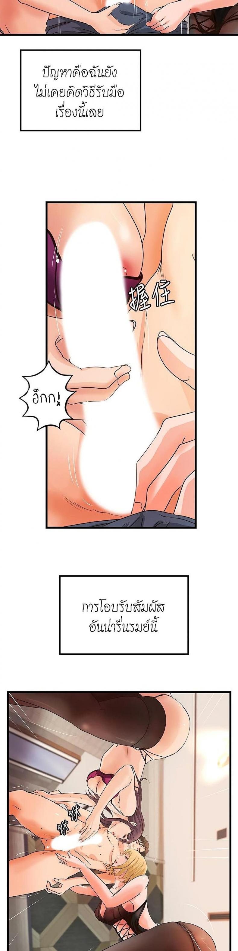 page-7