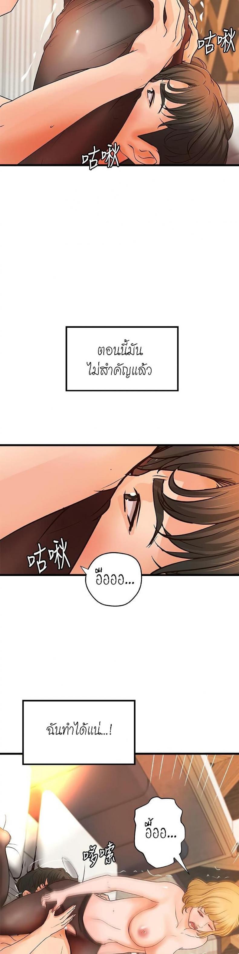 page-29