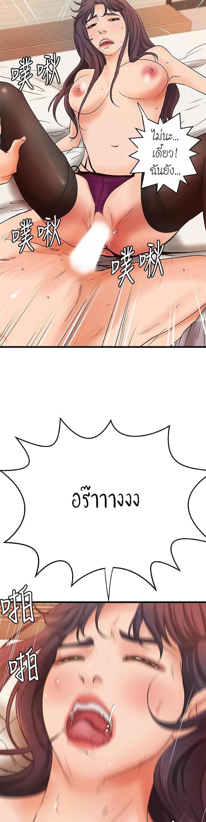 page-37