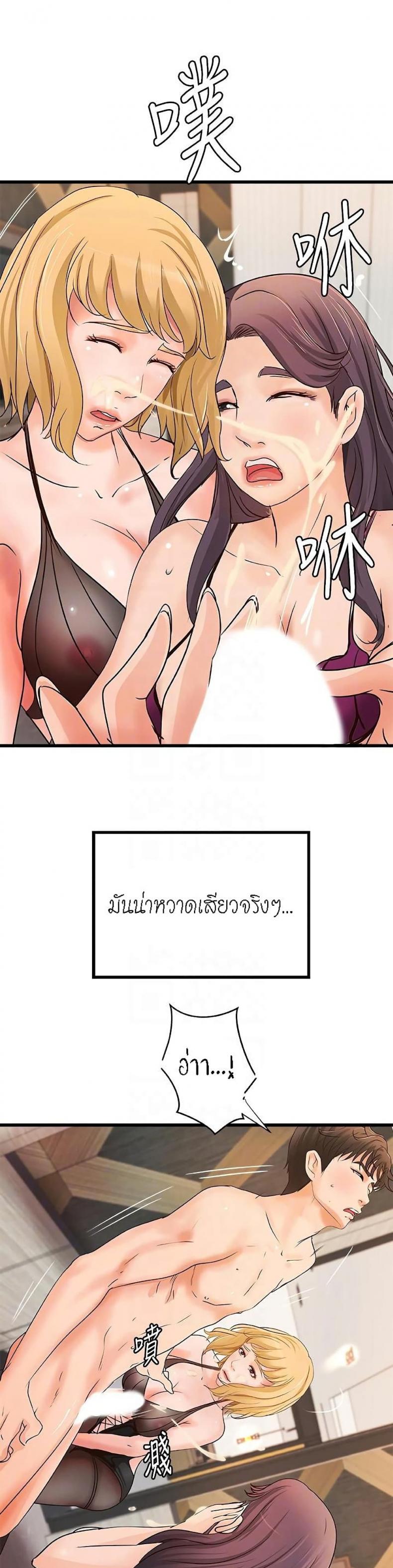 page-13