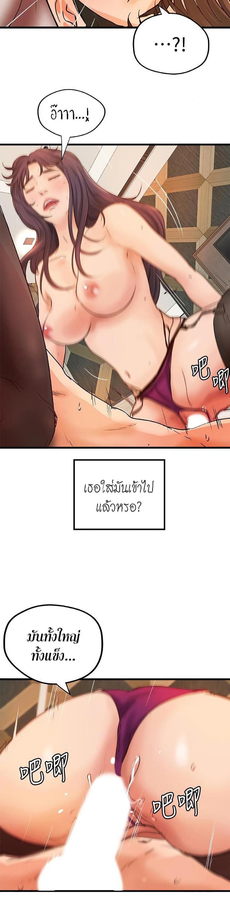 page-25
