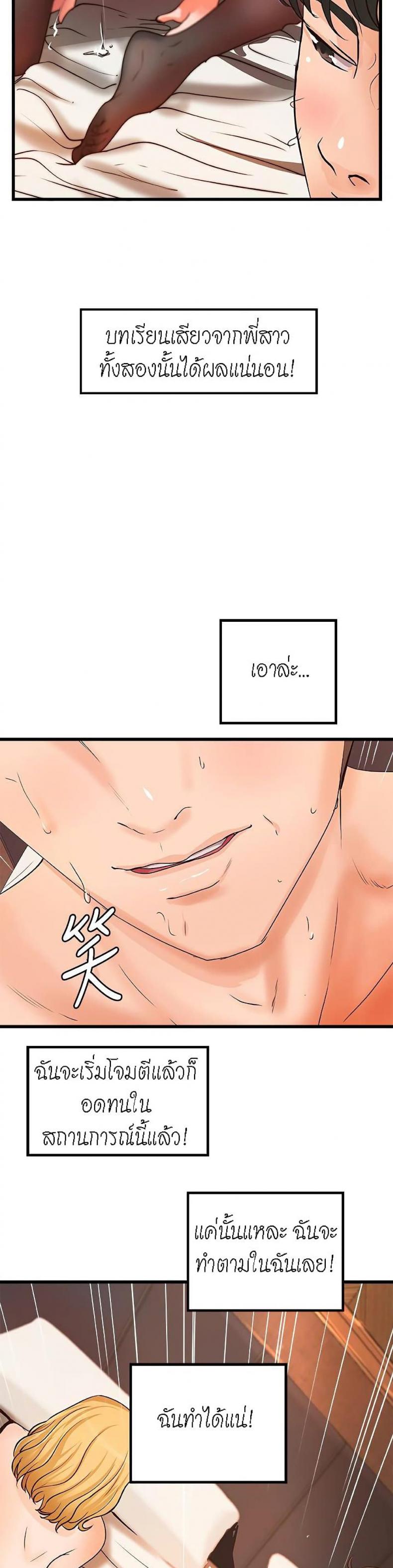 page-39