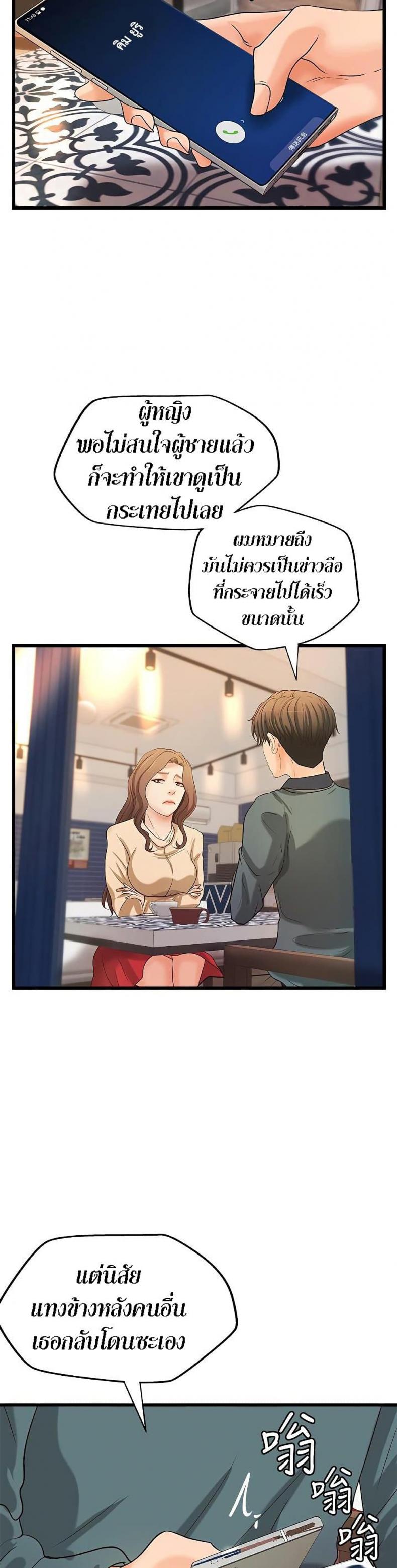page-35