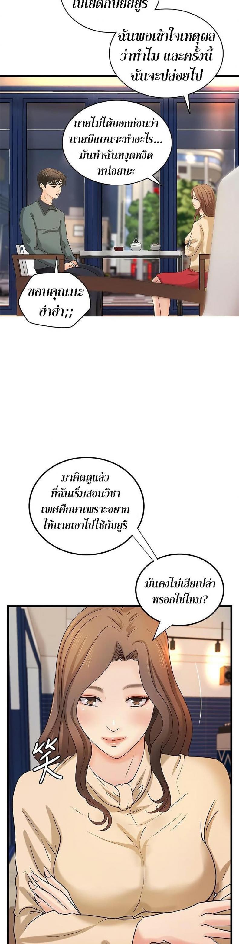 page-38