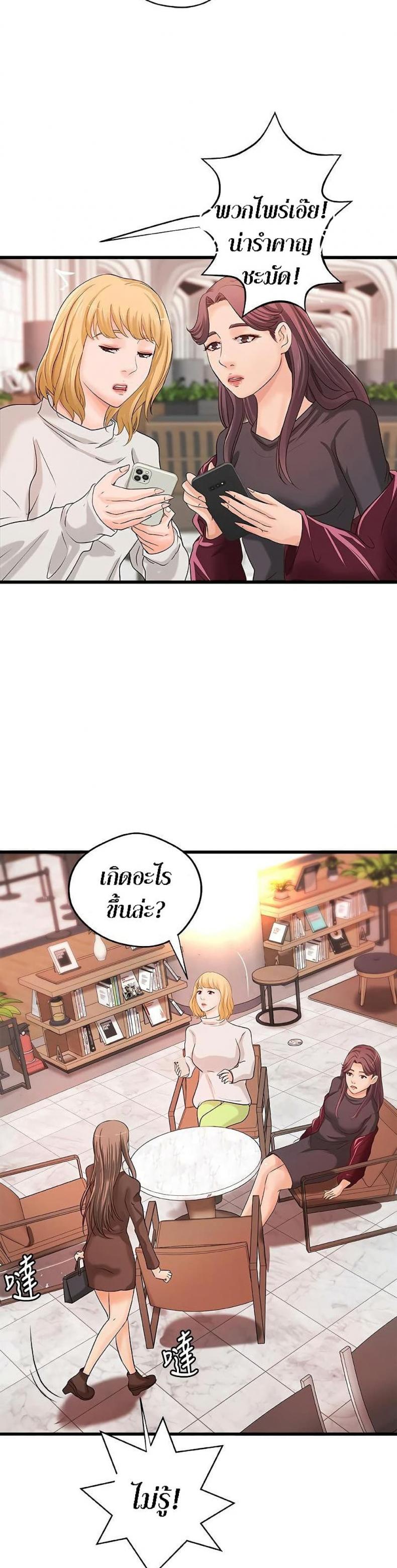 page-29