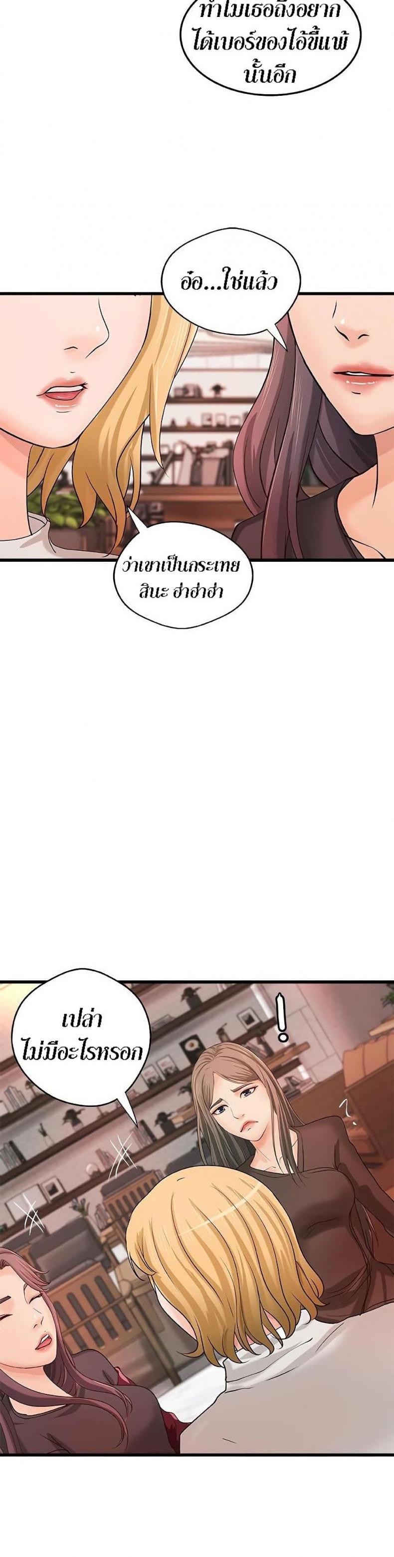 page-32