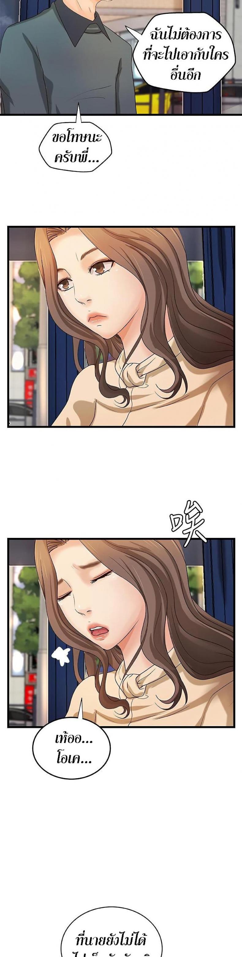 page-37