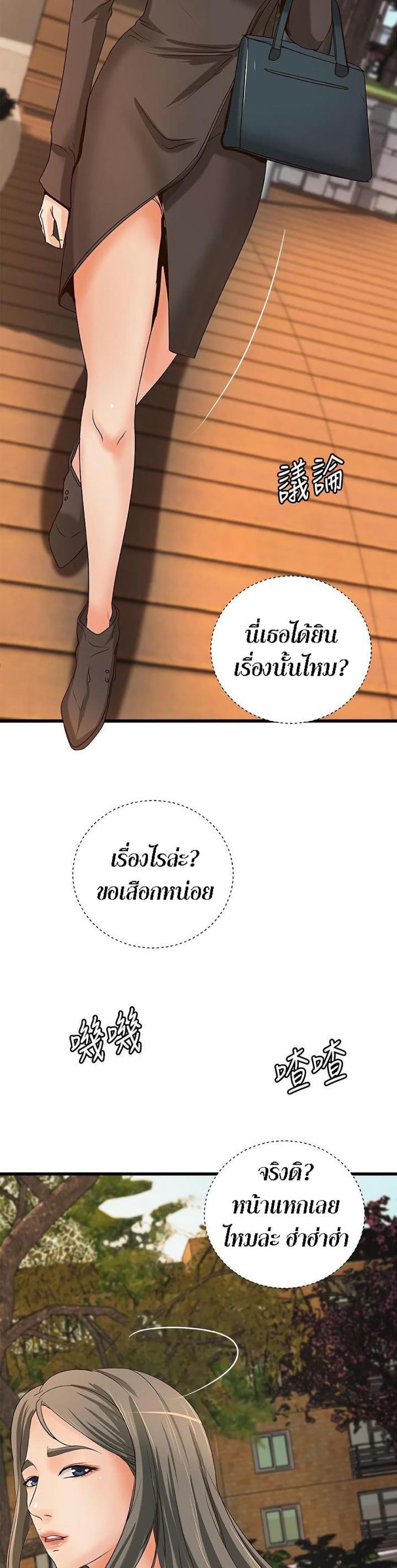 page-25