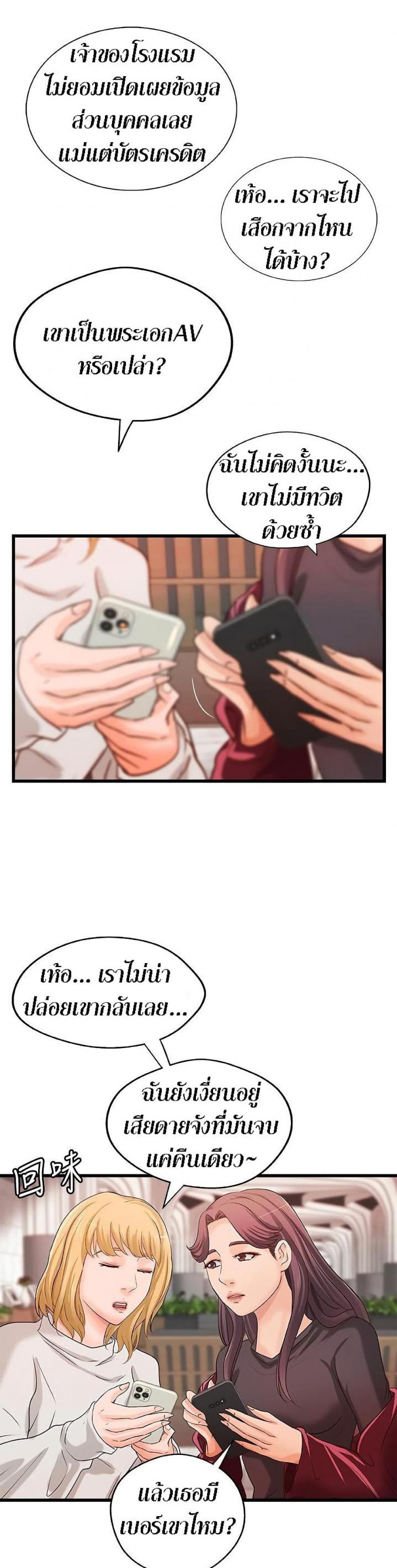 page-28