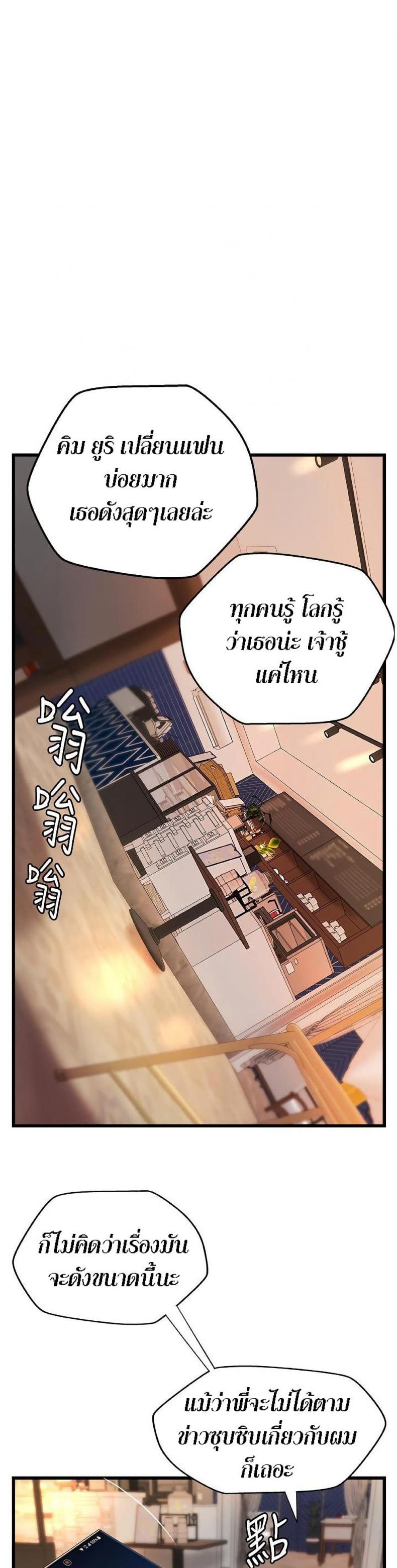 page-34