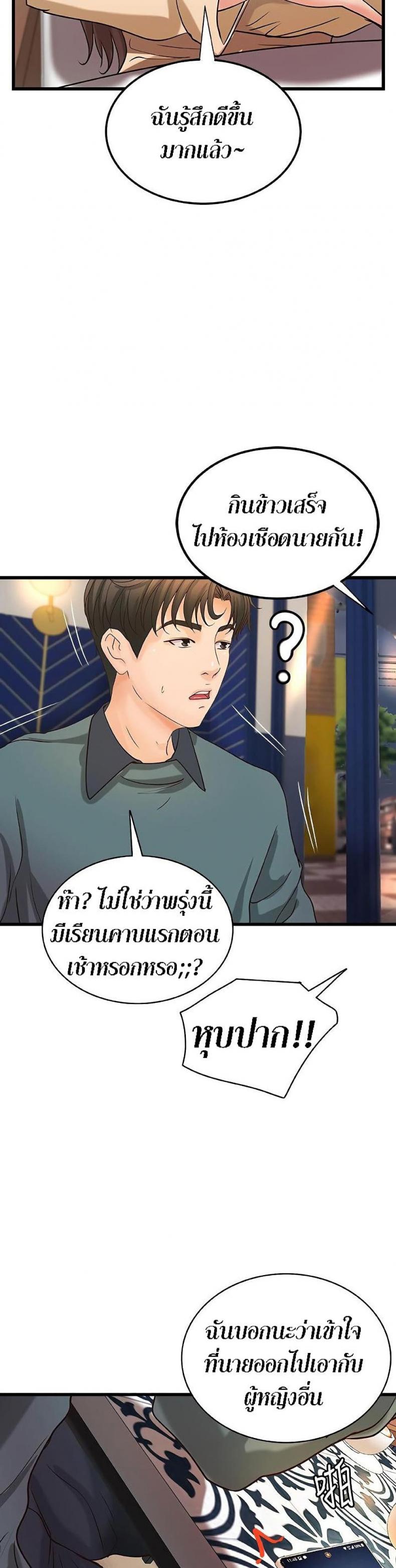 page-39