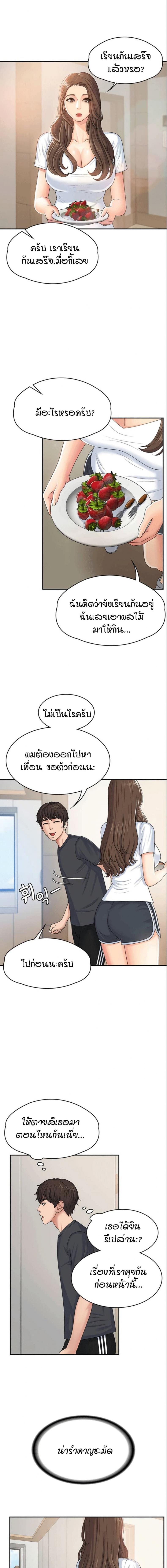 page-7