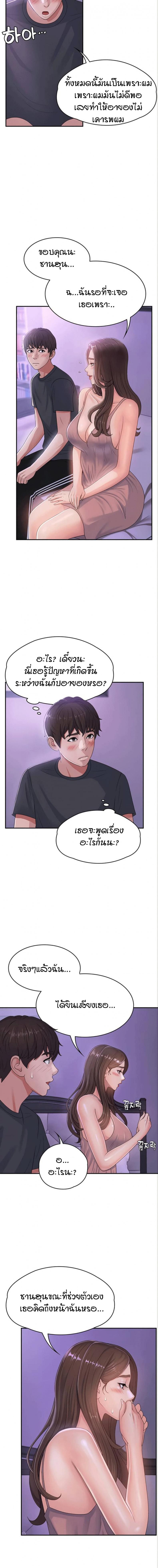 page-12