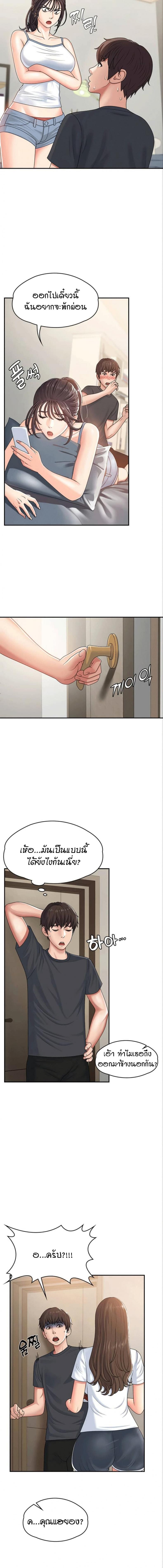 page-6