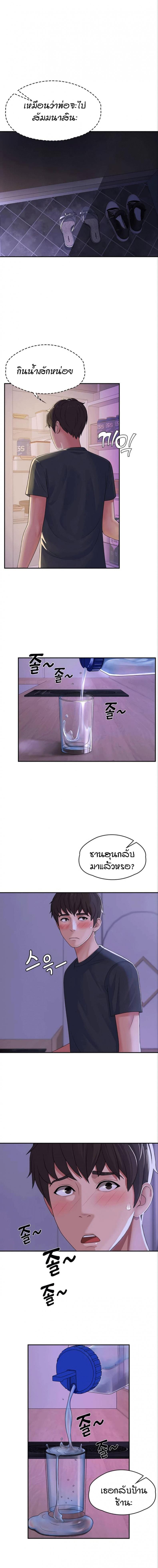 page-10