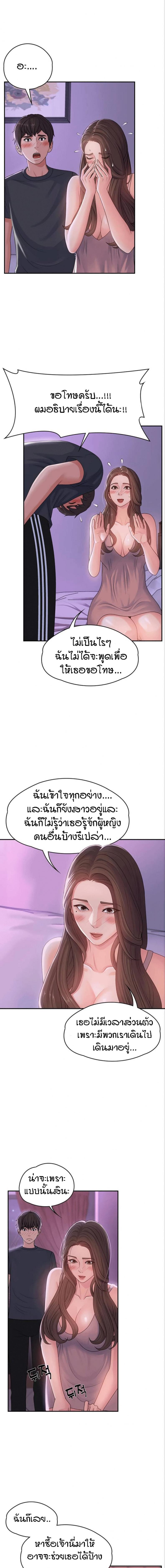 page-13