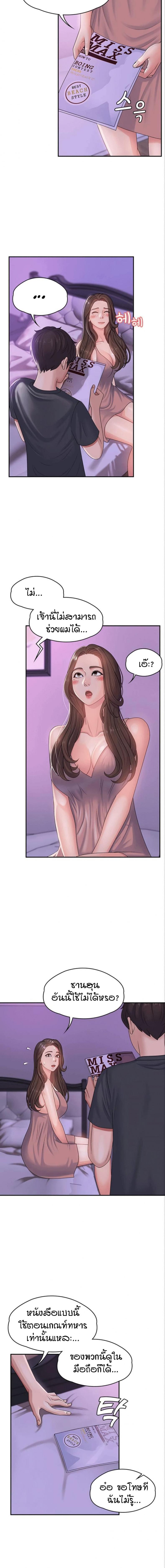 page-14