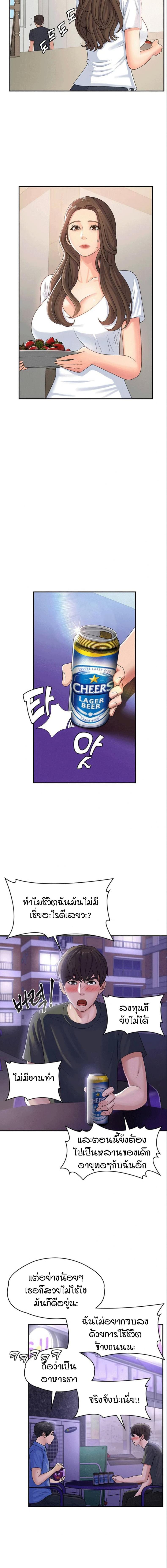 page-8