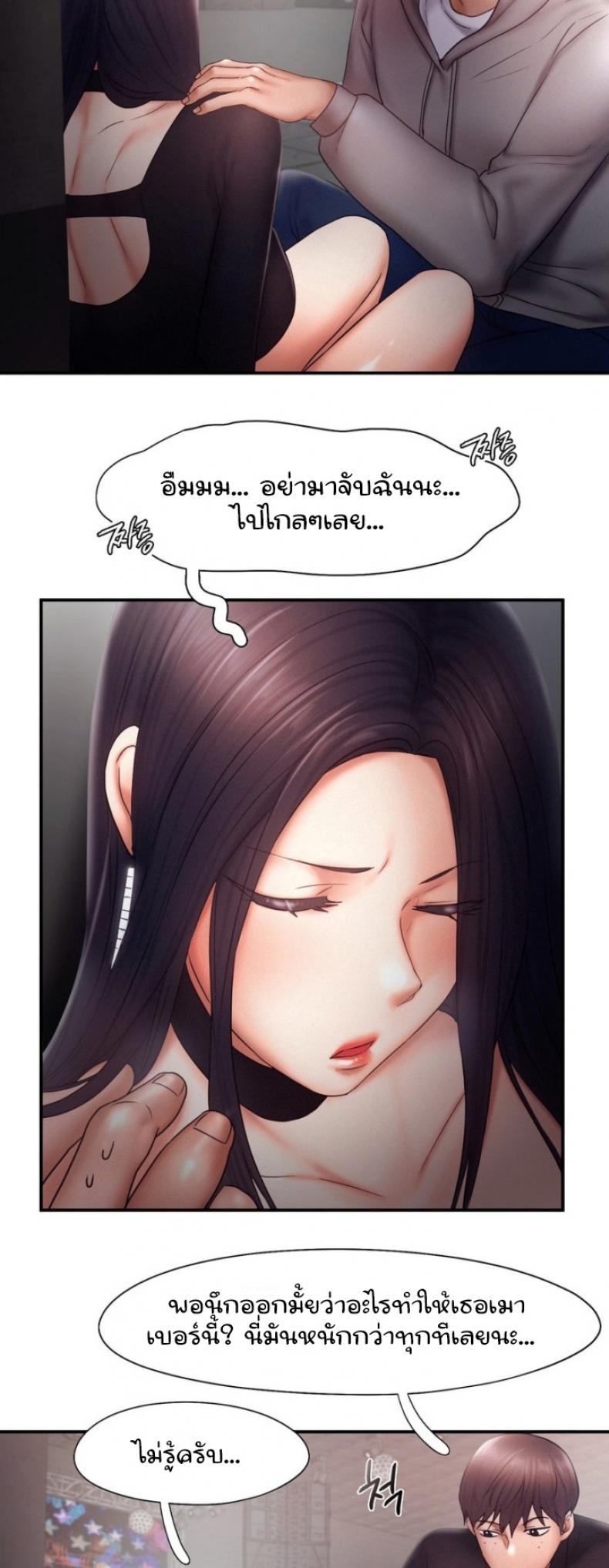 page-24