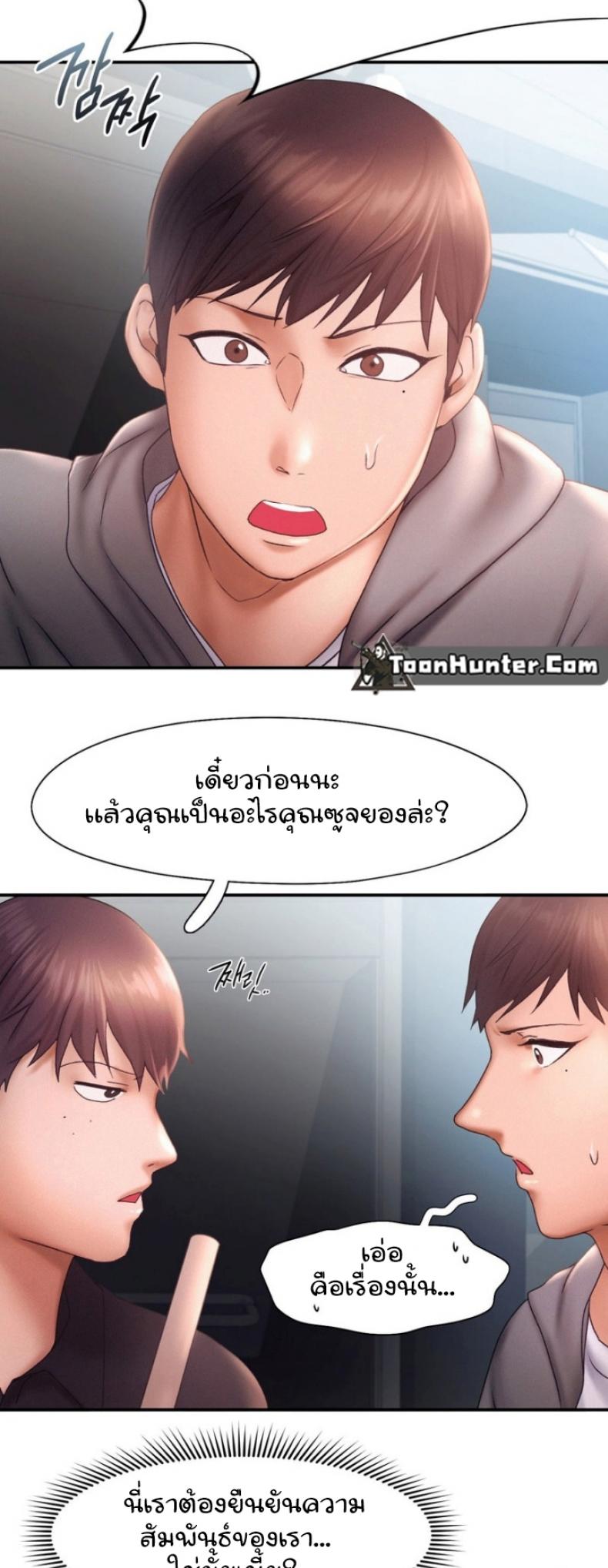 page-18