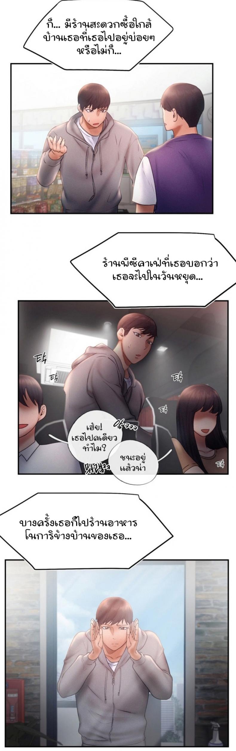 page-12